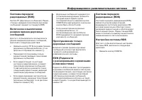 Страница 511