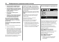 Страница 514