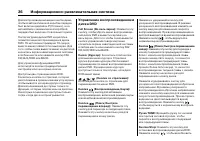 Страница 516
