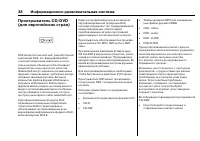Страница 518