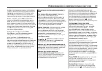Страница 521