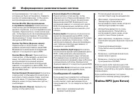 Страница 522