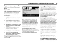 Страница 523