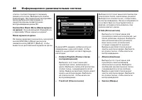 Страница 524
