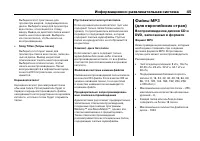 Страница 525