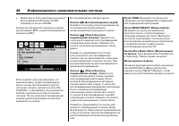 Страница 526