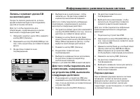 Страница 529