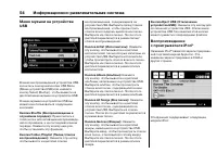 Страница 534