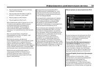 Страница 535