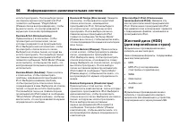 Страница 536