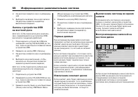 Страница 538