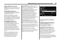 Страница 539