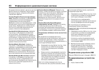 Страница 540