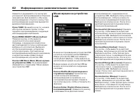 Страница 542