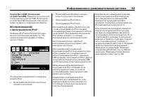 Страница 543