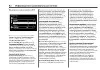 Страница 544