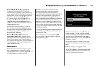 Страница 545