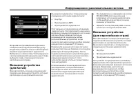 Страница 549