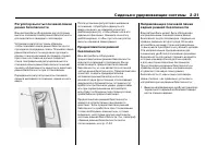 Страница 55