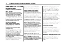Страница 552