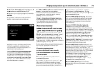 Страница 555