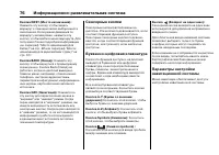 Страница 556