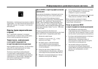 Страница 561