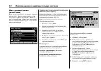Страница 572