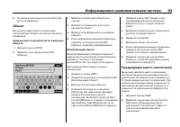 Страница 573