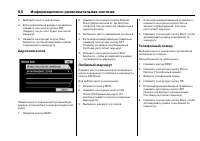 Страница 574