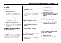 Страница 575