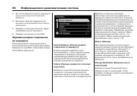 Страница 576