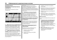 Страница 578