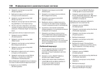 Страница 580