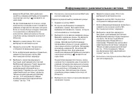 Страница 583