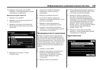 Страница 585