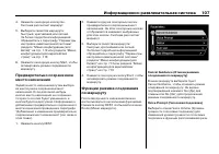 Страница 587