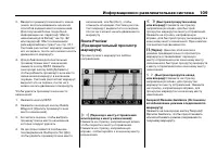 Страница 589