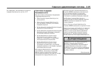Страница 59