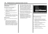 Страница 590