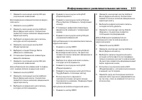 Страница 591