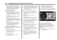 Страница 592