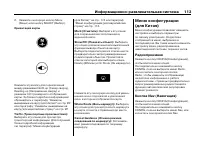 Страница 593