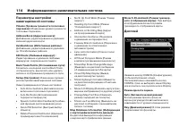 Страница 594