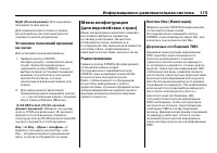 Страница 595