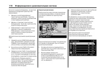 Страница 596
