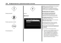 Страница 602