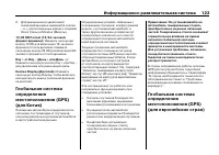 Страница 603