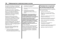 Страница 604