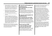 Страница 607